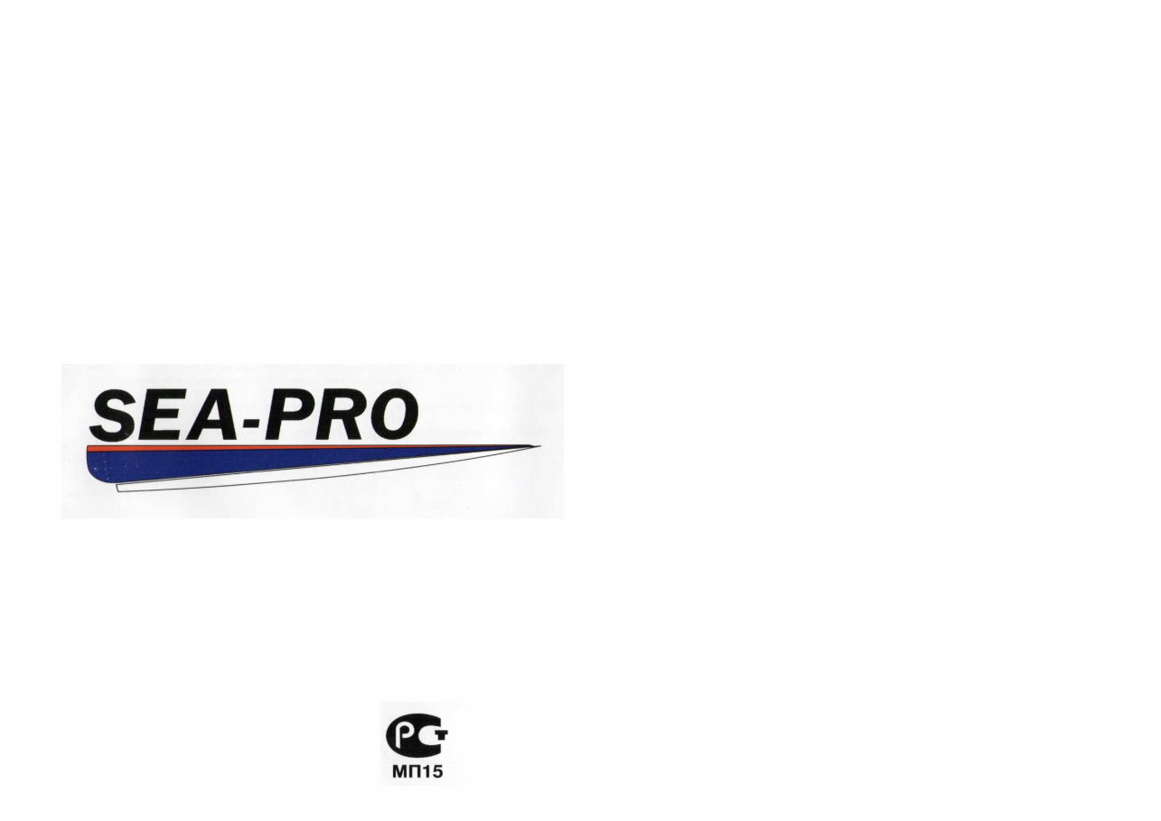 Sea-Pro T2/ 2.5/ 3/ 4/ 5/ 6/ 8/ 9.8/ 9.9/ 15/ 25/ 25E/ 30/ 30E/ 40/ 40E Service Manual [Russian language].rar preview img 1