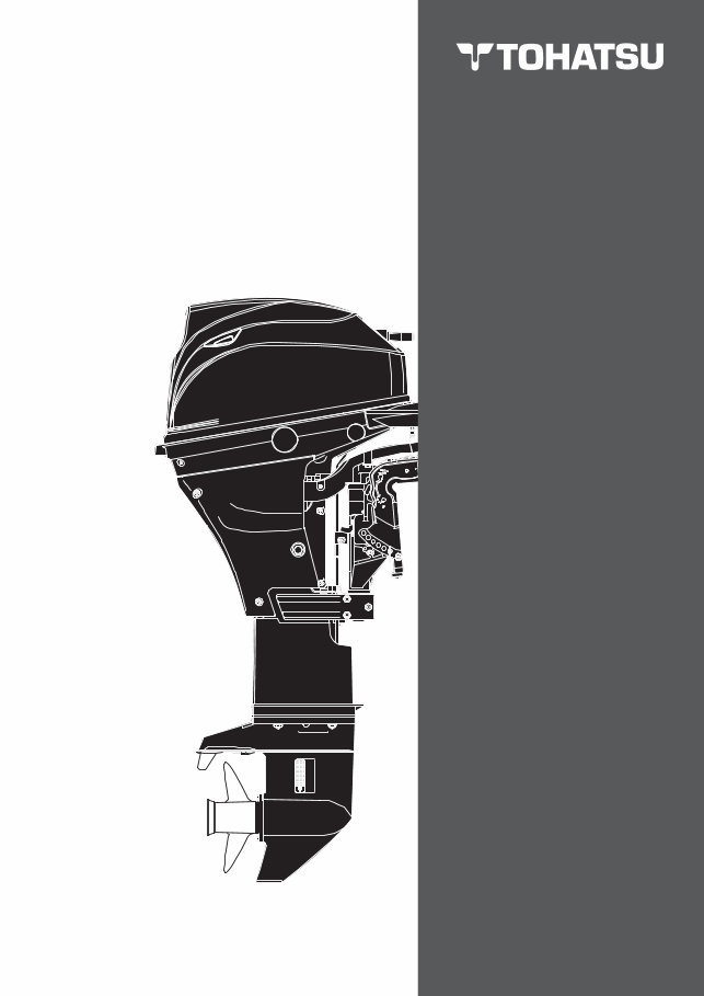 Tohatsu MFS 15D/ 20D Owners Manual [ENG] preview img 1